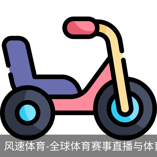 风速体育